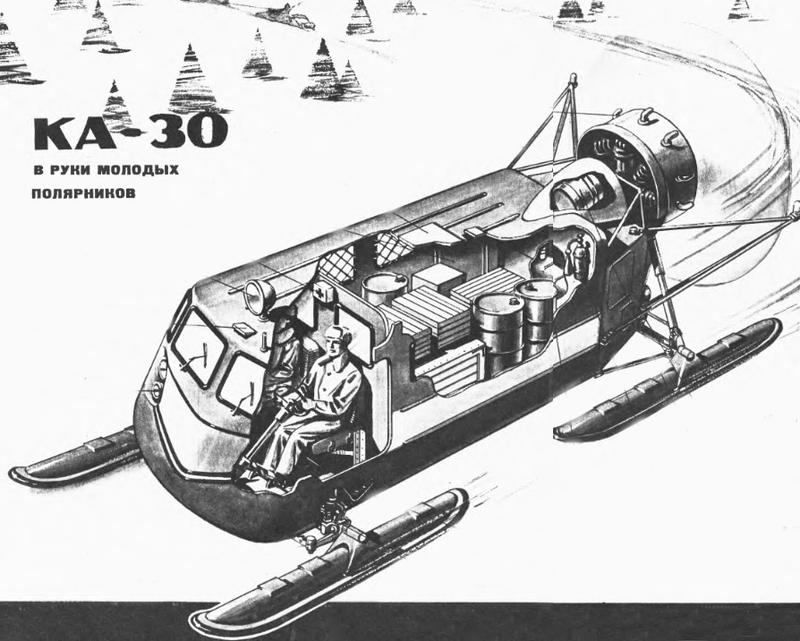 Illustration for article titled These Soviet Concept Vehicles Are Clearly From An Alternate Universe